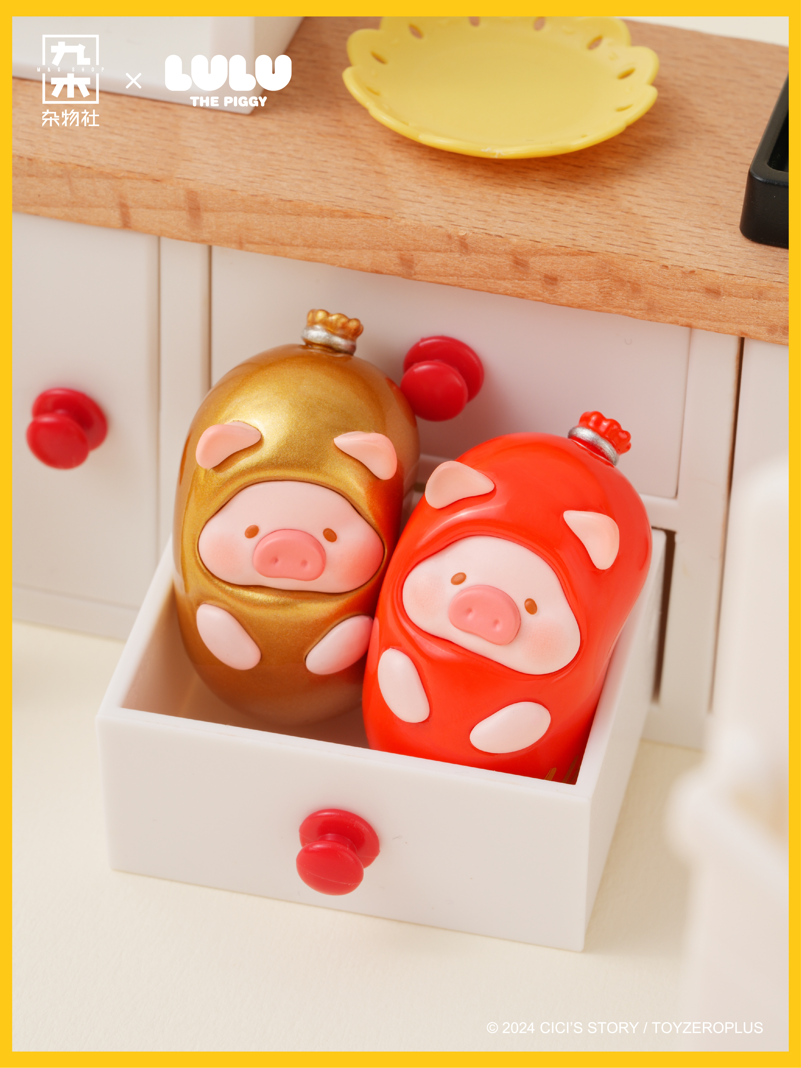 罐頭豬LuLu - 便當系列 (盲袋)