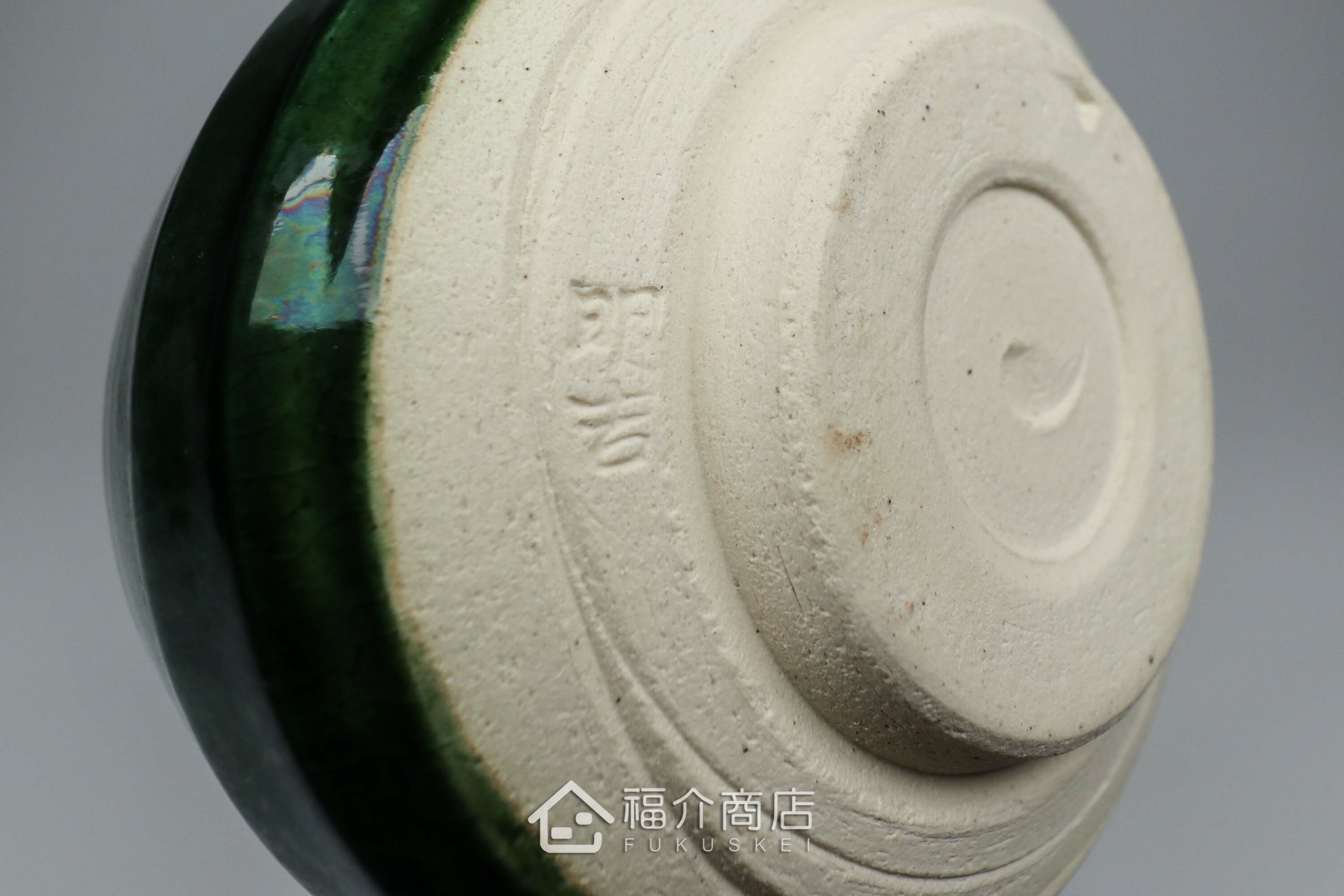 盛裝抹茶用的綠色抹茶杯碗450cc