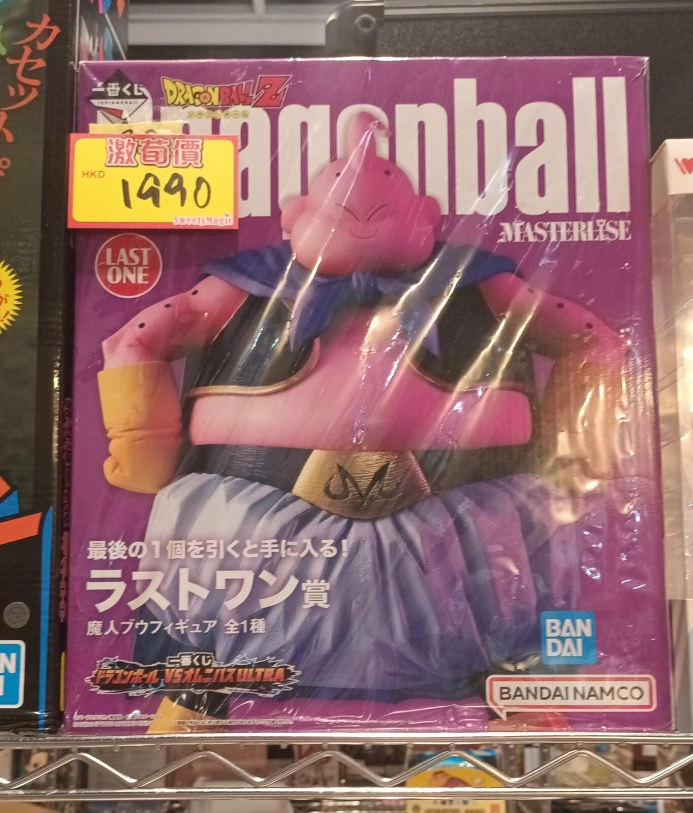 龍珠 一番賞 尾賞 魔人布歐 布歐篇