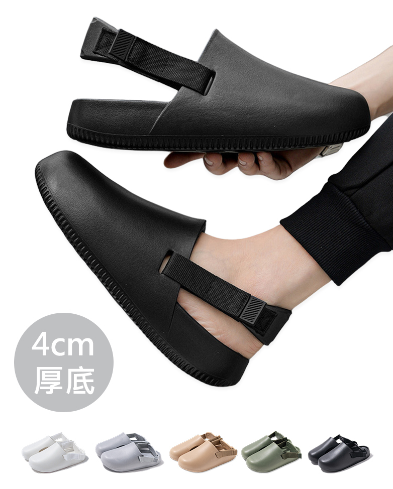 夏季輕盈防臭兩穿厚底包鞋 拖鞋