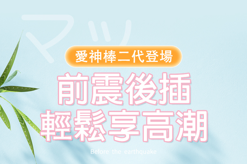 LILO｜愛神AV棒二代 加熱款｜AV按摩棒