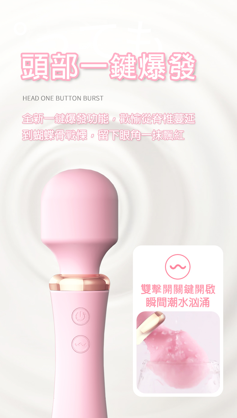 LILO｜愛神AV棒二代 加熱款｜AV按摩棒