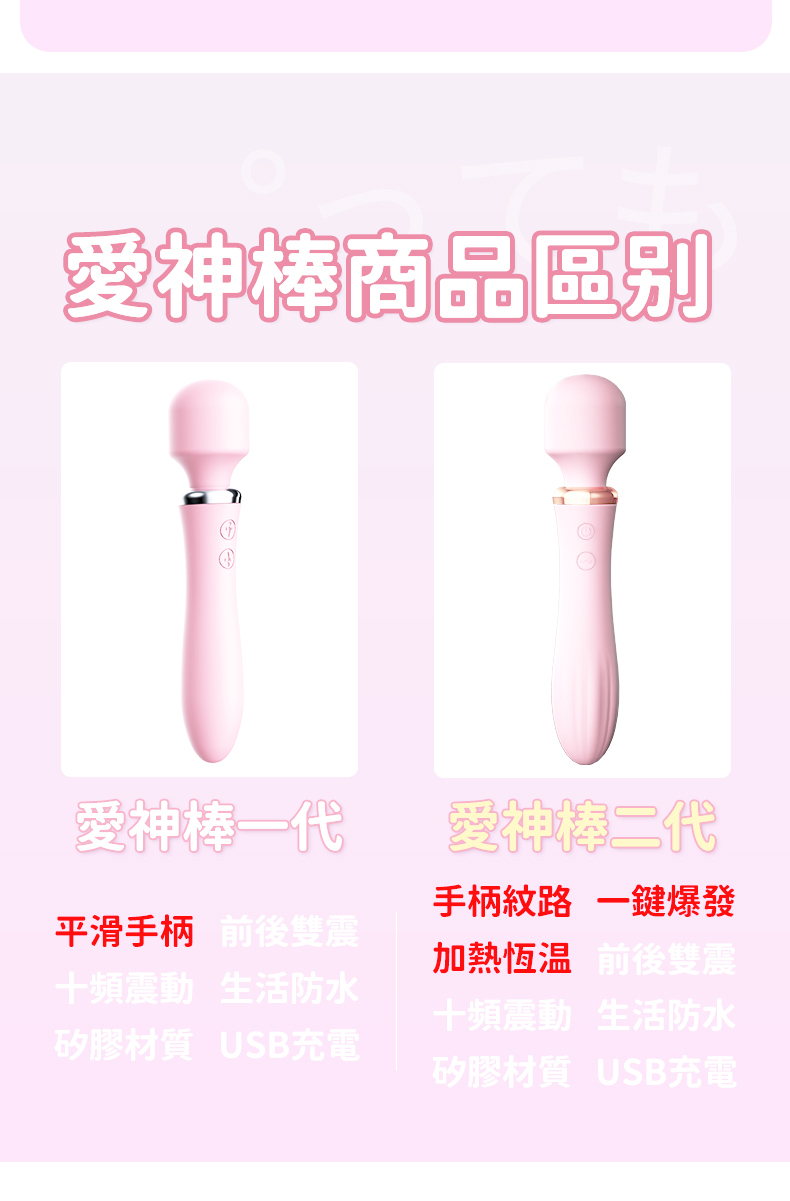 LILO｜愛神AV棒二代 加熱款｜AV按摩棒