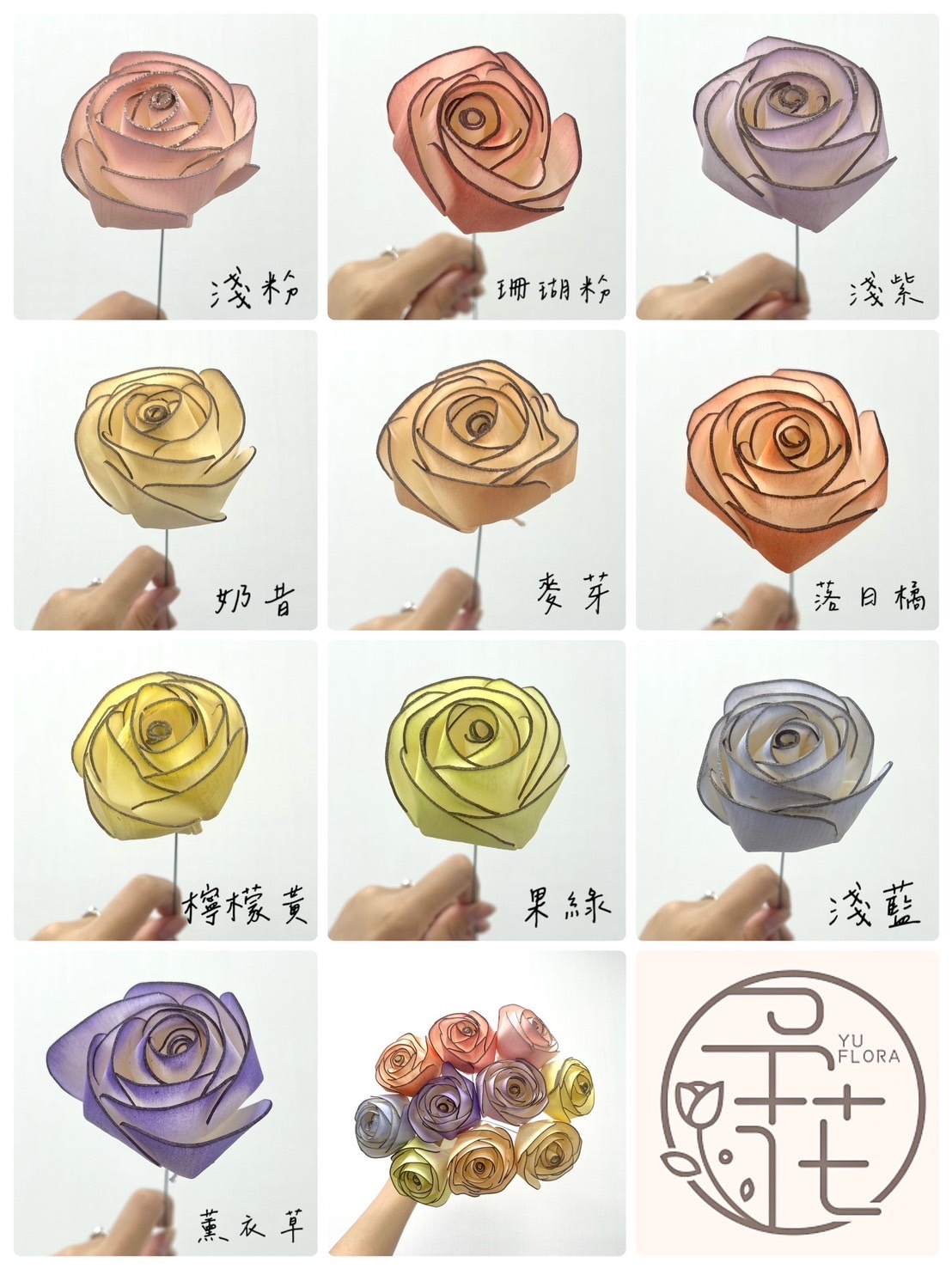 泰國索拉花 小香風玫瑰6CM  <十支一把> (高品質)