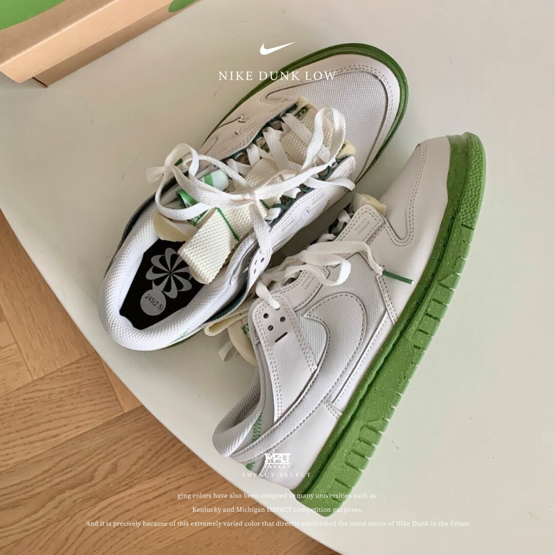 Nike Dunk Low Jumbo 抹茶拿鐵 FJ4192-001