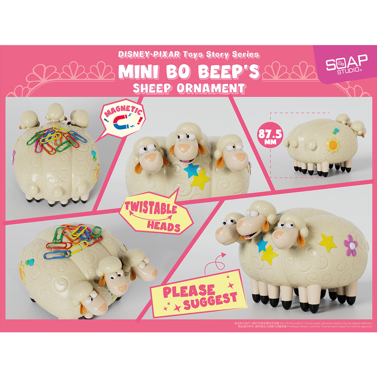 Mini Bo Peep's Sheep フィギュア Disney Pixar Mini Bo Peep's Sheep Figure