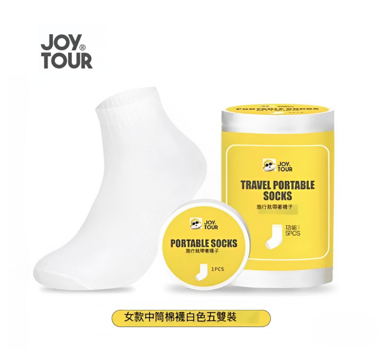 JOYTOUR 一次性旅行襪