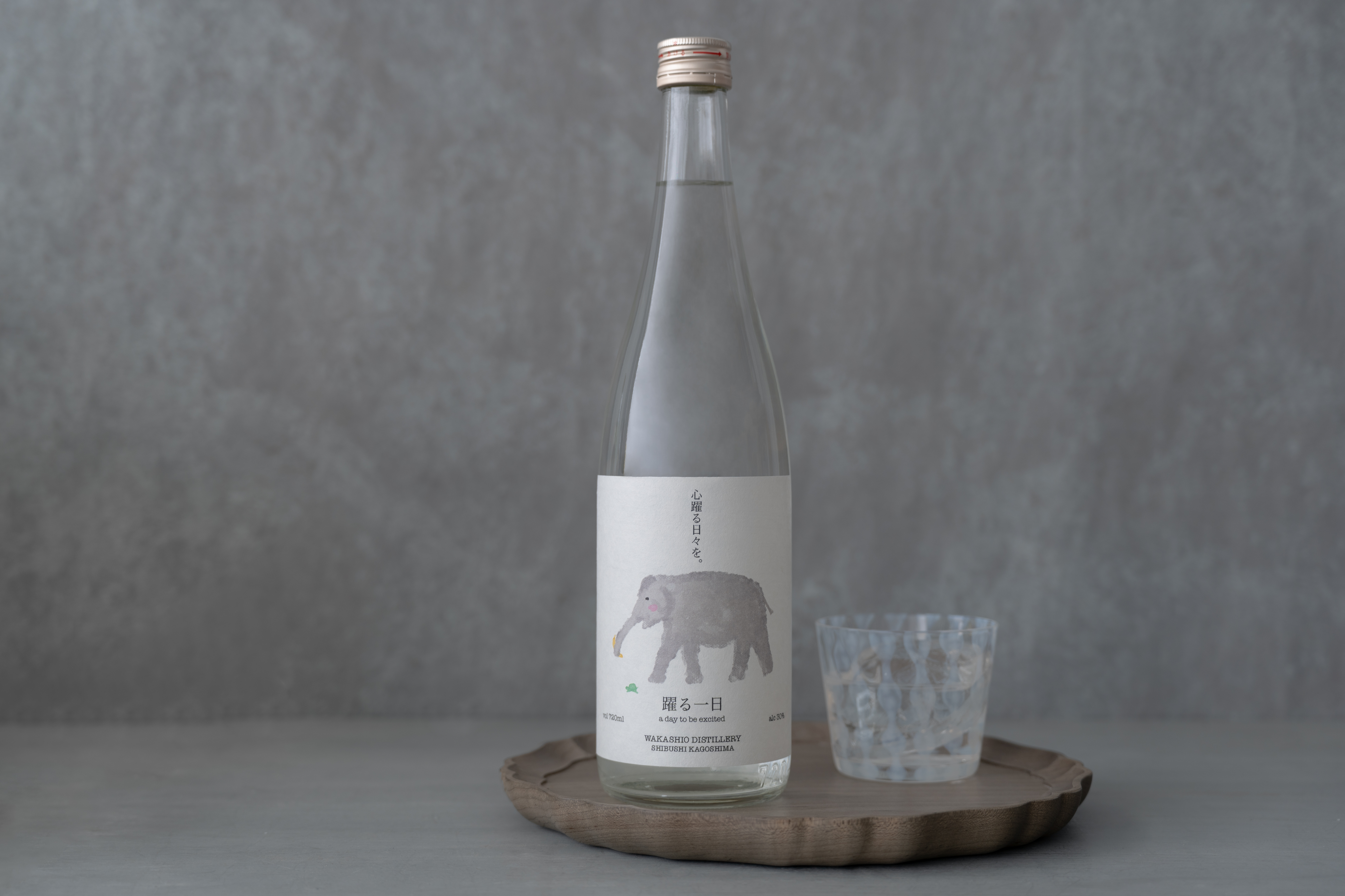 馥香燒酎 雀躍一日