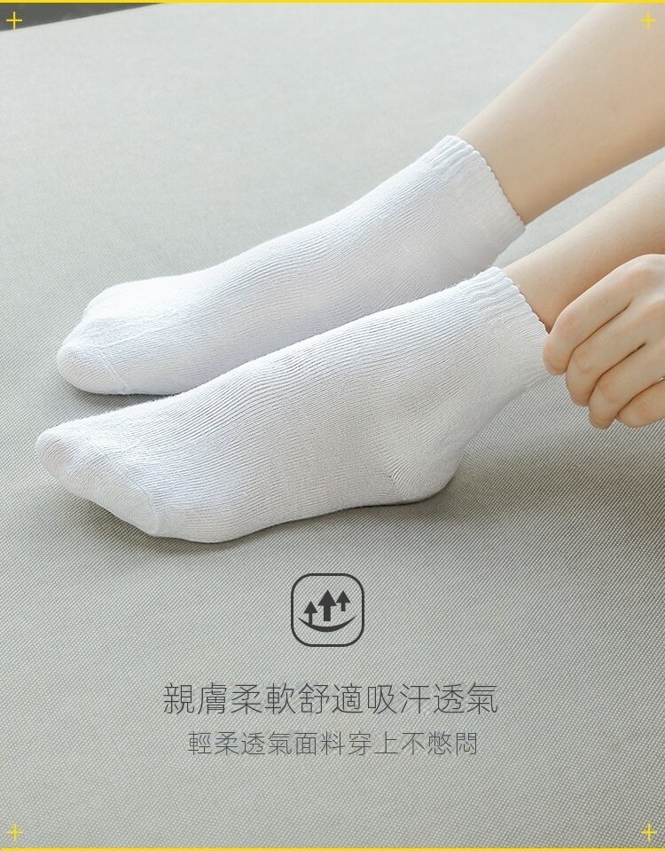 JOYTOUR 一次性旅行襪
