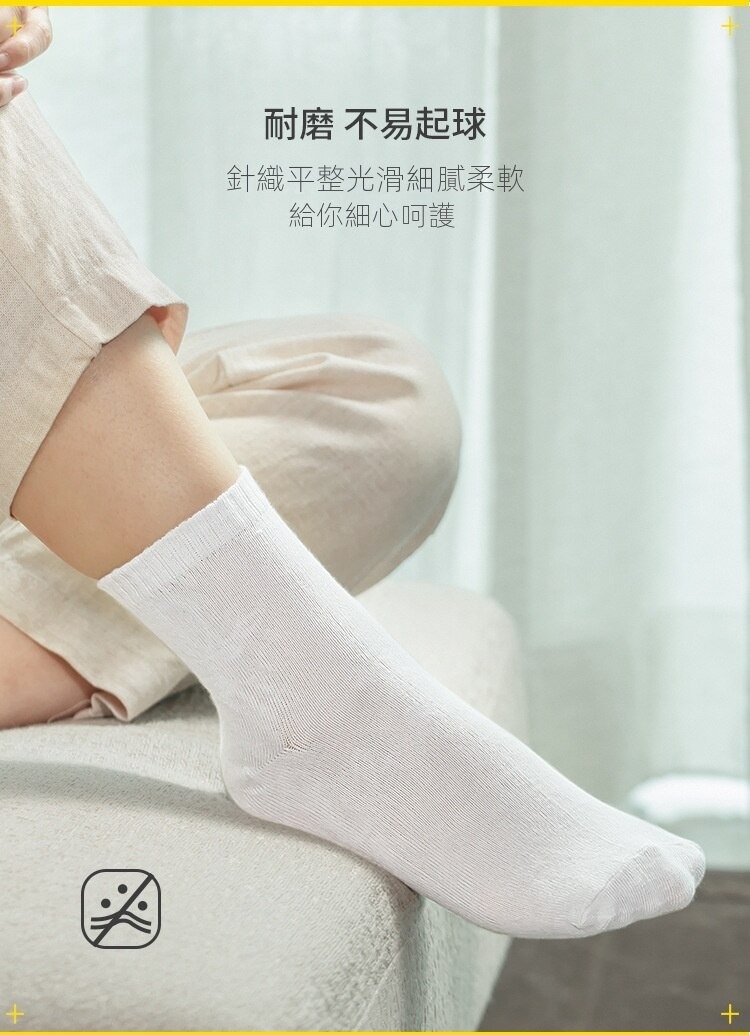 JOYTOUR 一次性旅行襪