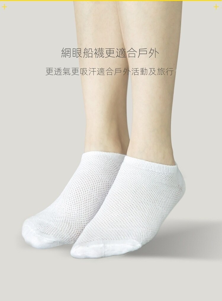 JOYTOUR 一次性旅行襪