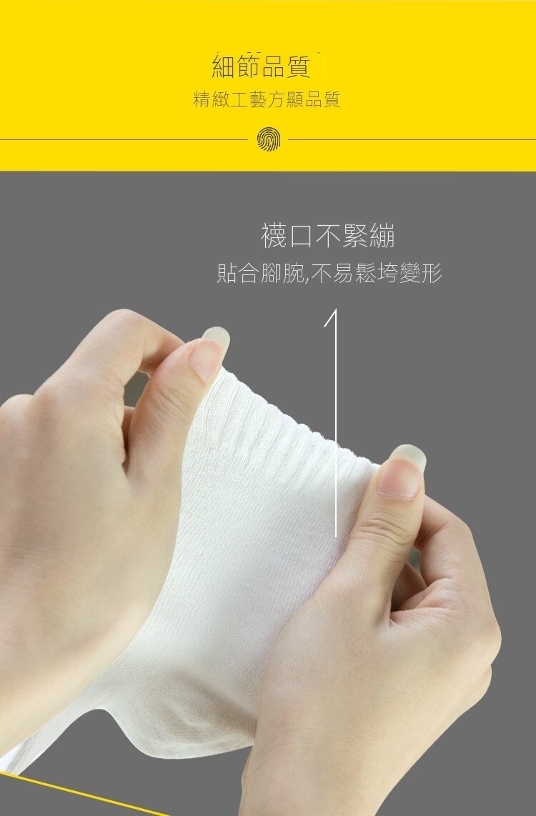 JOYTOUR 一次性旅行襪