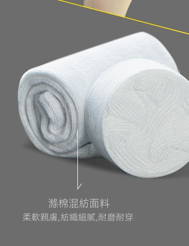 JOYTOUR 一次性旅行襪