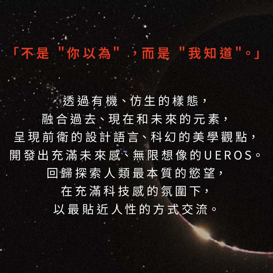 ueros,玩具,情趣玩具,震動按摩,G點震動器,G點按摩器, G點刺激玩具, G點震動器推薦,,女性玩具,成人情趣用品,同性戀,高潮,自慰, 多重高潮, 性高潮刺激,震動按摩棒, 震動刺激, 高強度震動