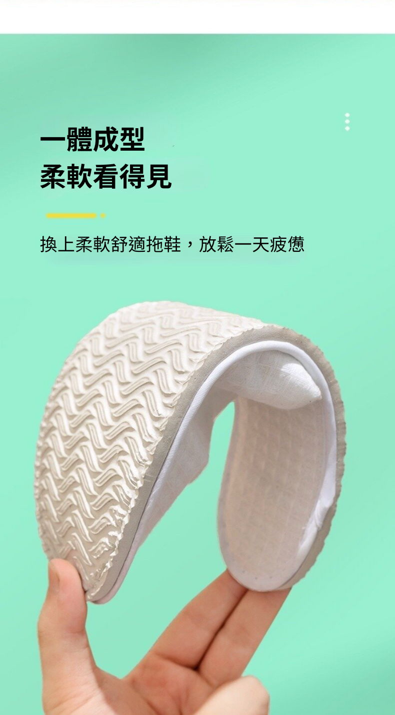 JOYTOUR 一次性拖鞋(五雙)