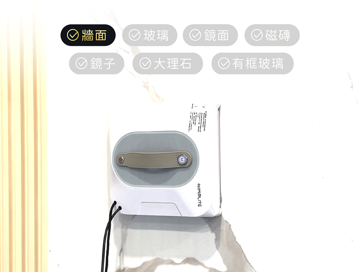 牆面 玻璃 鏡面 磁磚 鏡子 大理石 有框玻璃