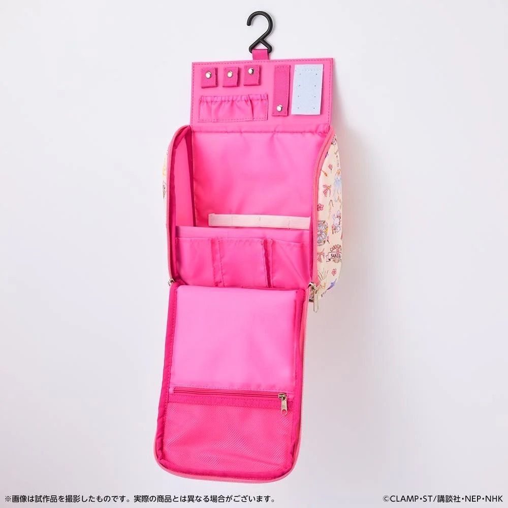 庫洛魔法使旅行系列