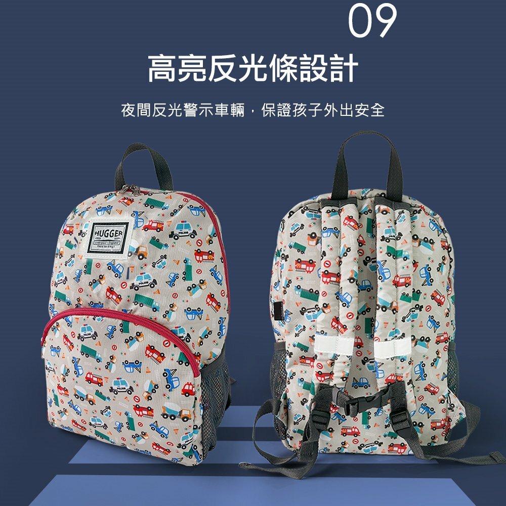 高亮反光條設計