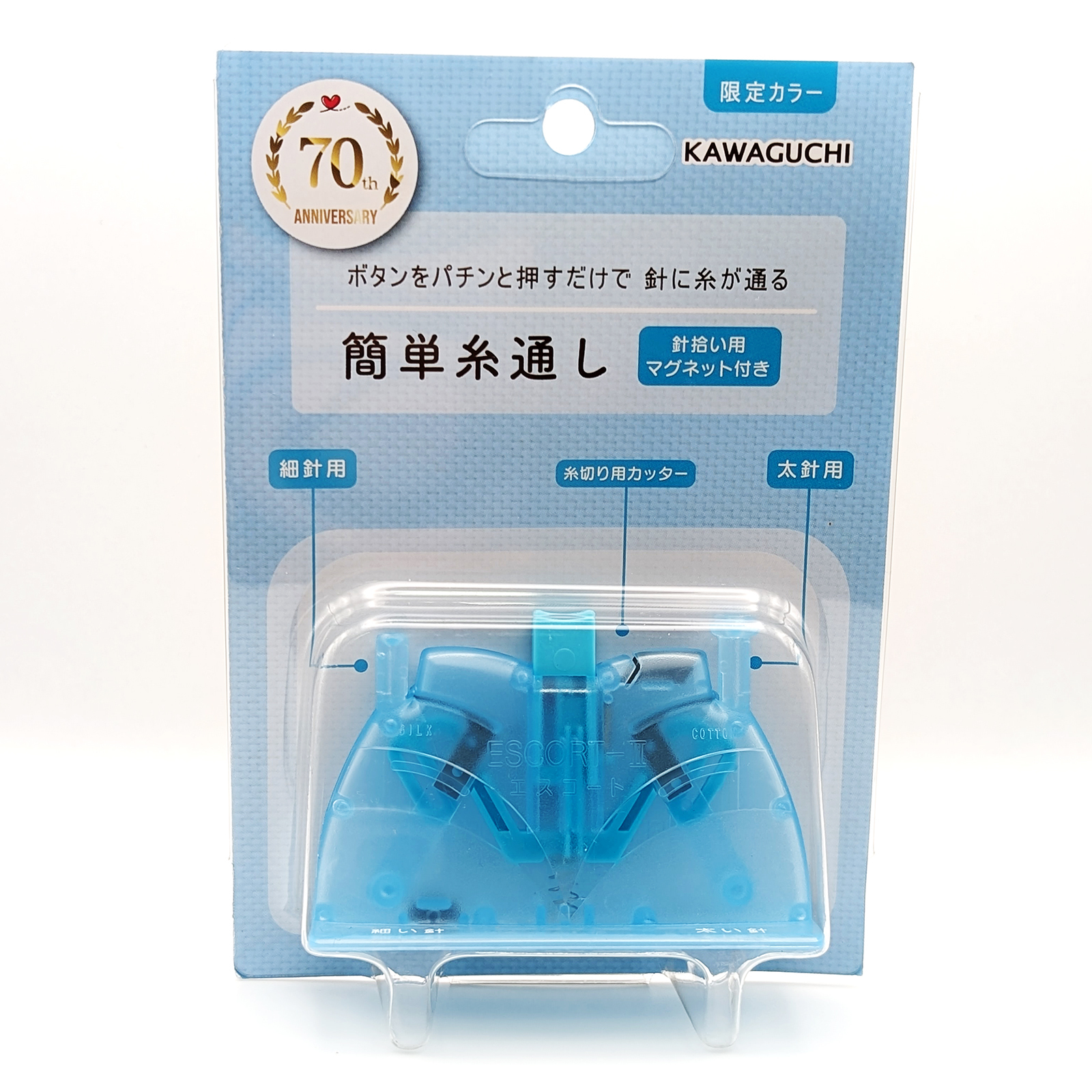 『KAWAGUCHI河口牌』自動穿線器／雙孔穿線器（限量色）