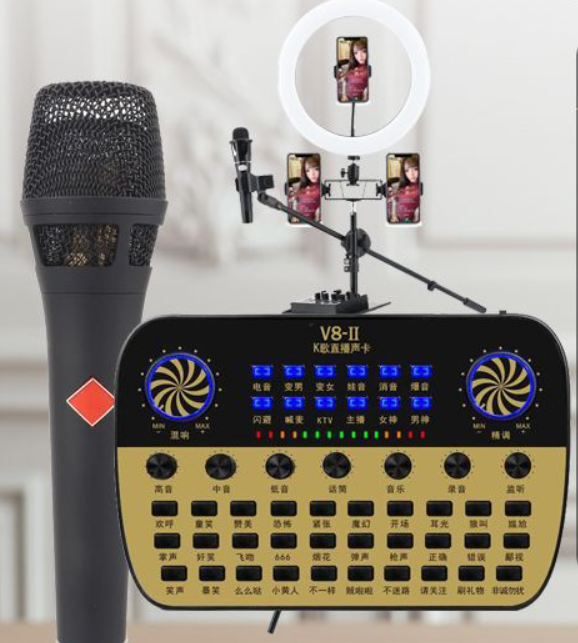V8-II Live Streaming Equipment Set (V8-II+105 Black+26CM Fill Light Floor Stand + Headset + OTG (choose one of the two))