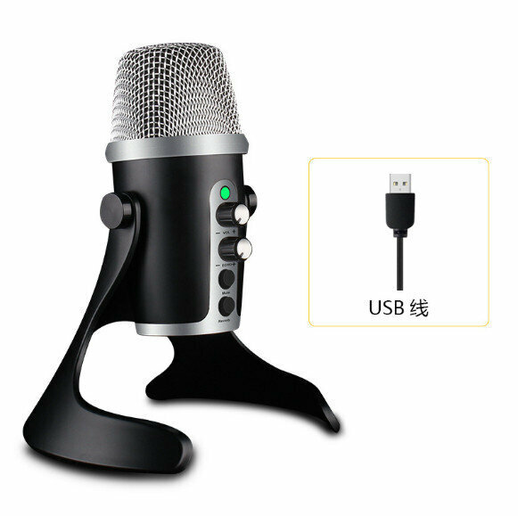 Gaming Microphone - Plug & Play Compatible Multi-Software Microphone (Basic)