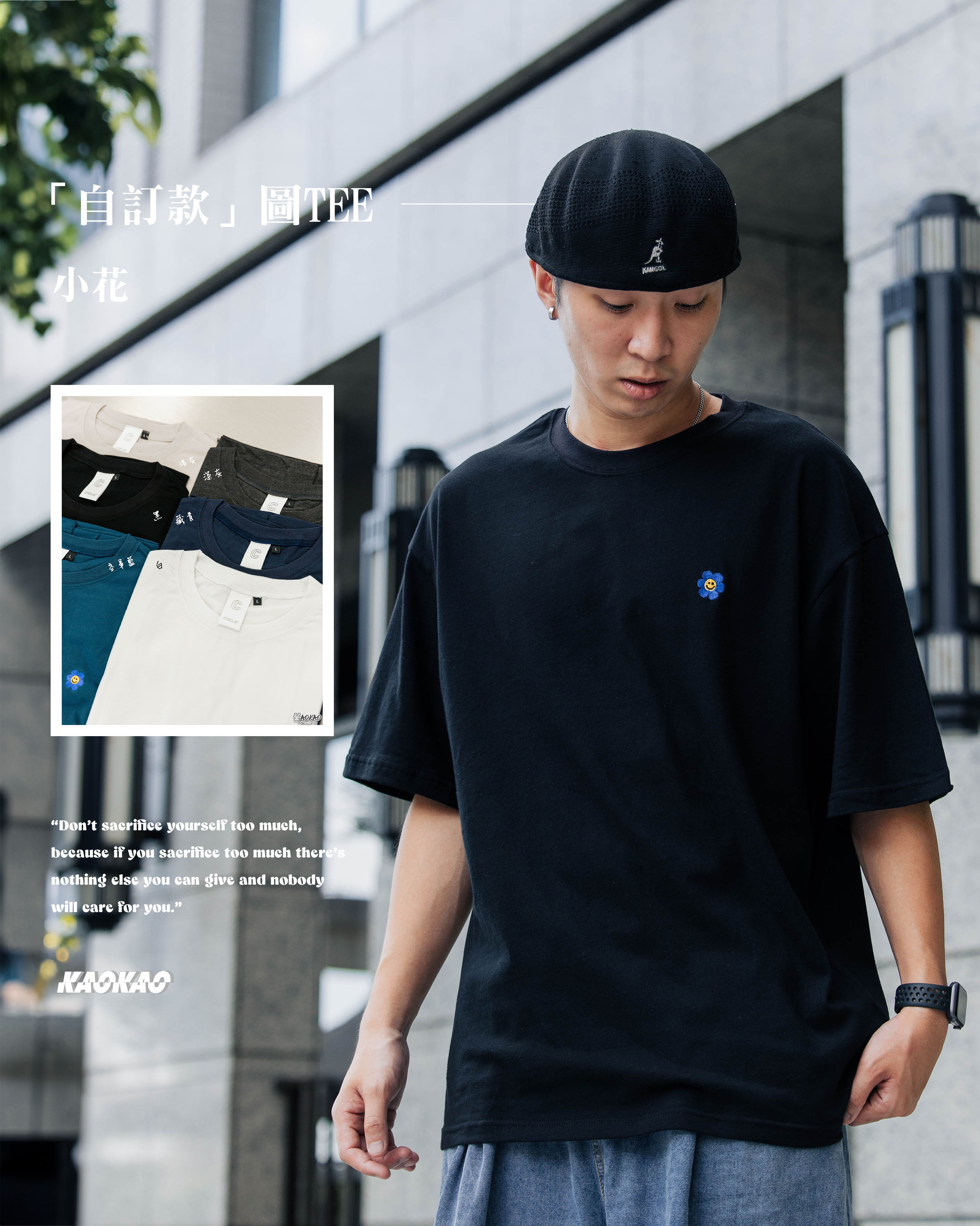 『自訂款』 左胸 藍色小花 刺繡短T【wt61】