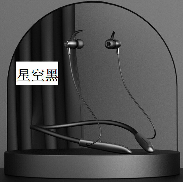 Neckband wireless bluetooth headset (starry black)
