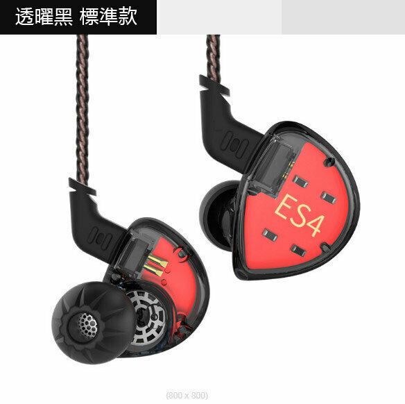 In-ear coil iron wired headphones (transmissible black - standard)