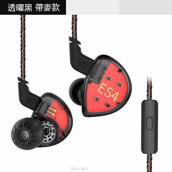 In-ear coil iron wired headphones (transmissible black - with microphone)