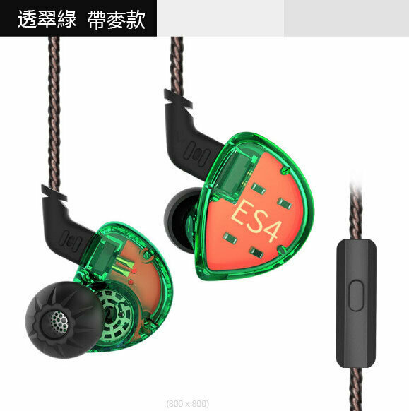 In-ear coil iron wired headphones (emerald green - with microphone)