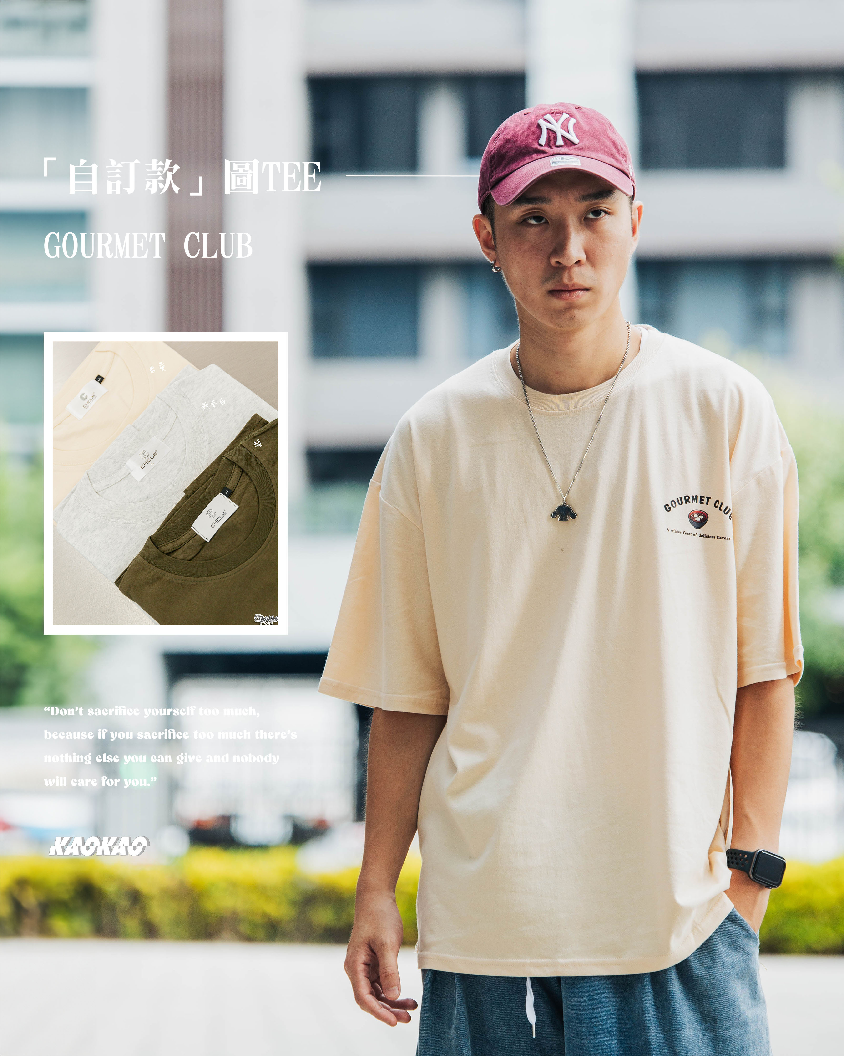 『自訂款』一碗湯 GOURMET CLUB 印花短T【wt47】