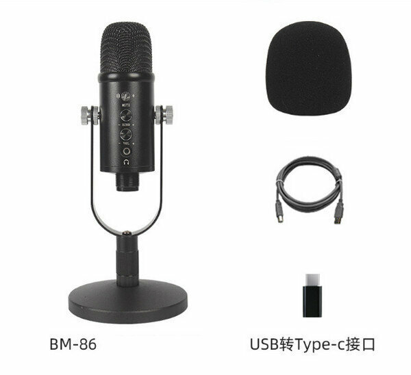 USB condenser microphone - standard