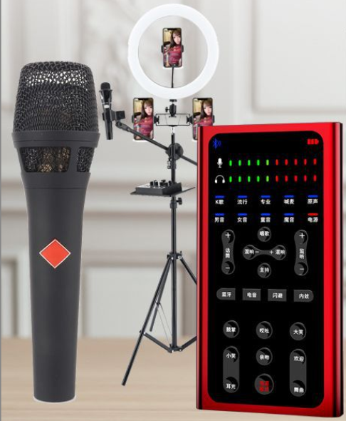 S1 Live Streaming Equipment Set (S1 + 105 Black + 26CM Fill Light Floor Stand + Headphones + OTG (Choose One of the Two))