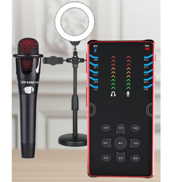 S8 Live Streaming Equipment Set (S8 + E300 + Triangle Microphone Stand + 16CM Fill Light Desktop Stand + Headset + OTG (Choose One of the Two))