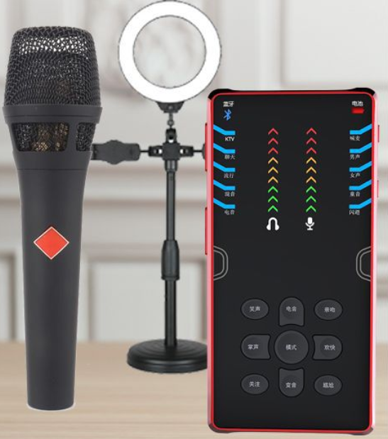 S8 Live Streaming Equipment Set (S8 + 105 Black + Disc Microphone Stand + 16CM Fill Light Desktop Stand + Headphones + OTG (Choose One of the Two))