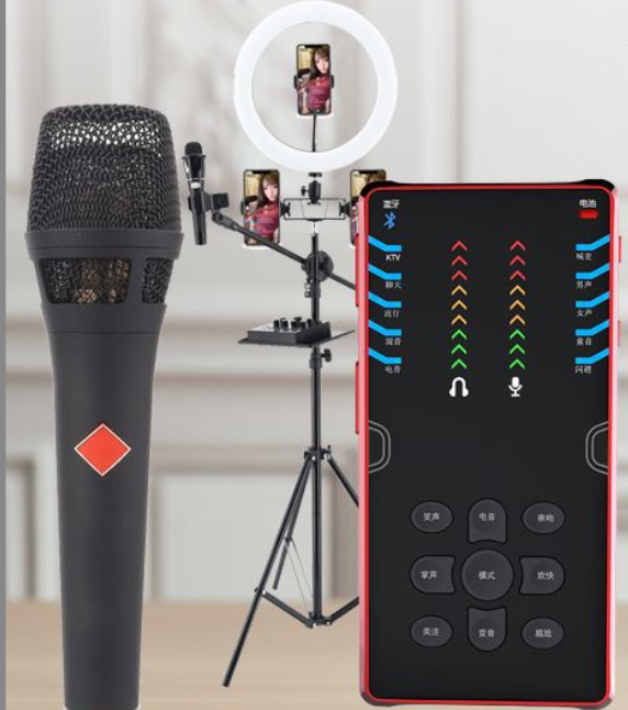 S8 Live Streaming Equipment Set (S8 + 105 Black + 26CM Fill Light Floor Stand + Headphones + OTG (Choose One of the Two))