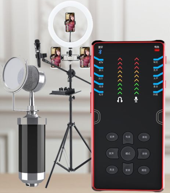 S8 Live Streaming Equipment Set (S8 + Baby Bottle Black + 26CM Fill Light Floor Stand + Headphones + OTG (Choose One of the Two))