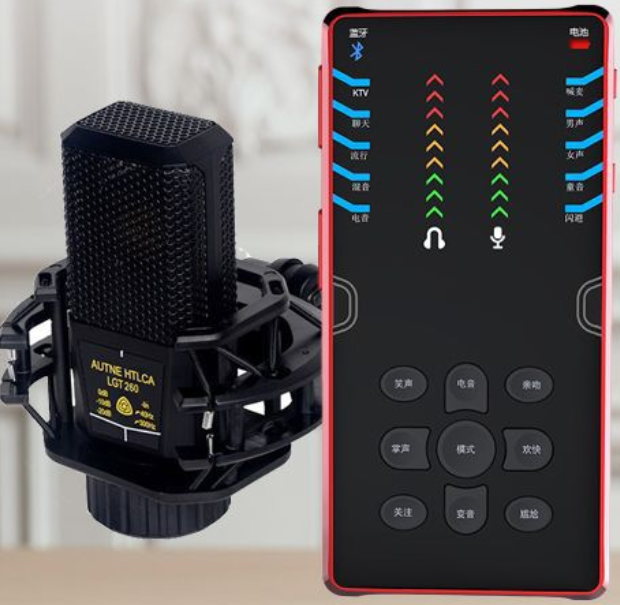 S8 Live Streaming Equipment Set (S8 + 260 + Duck Palm Microphone Holder + Disc Mobile Phone Holder + Headset + OTG (Choose One))