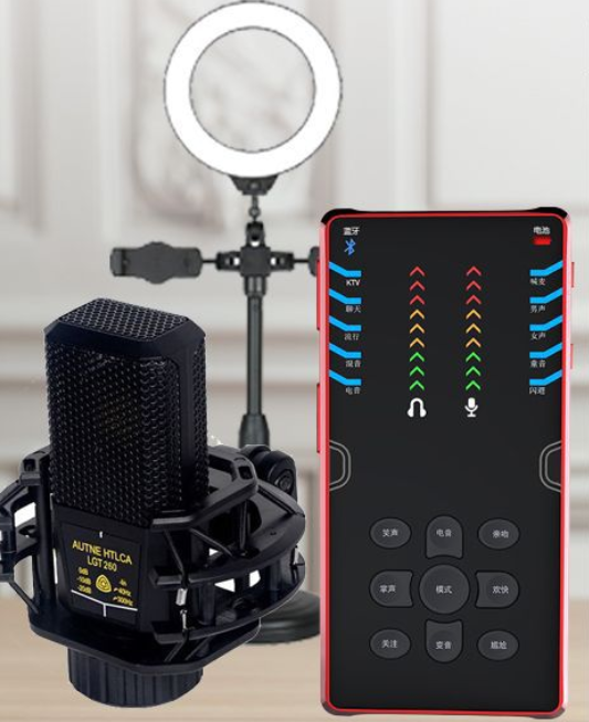 S8 Live Streaming Equipment Set (S8 + 260 + Duck Microphone Stand + 16CM Fill Light Desktop Stand + Headset + OTG (Choose One of the Two))