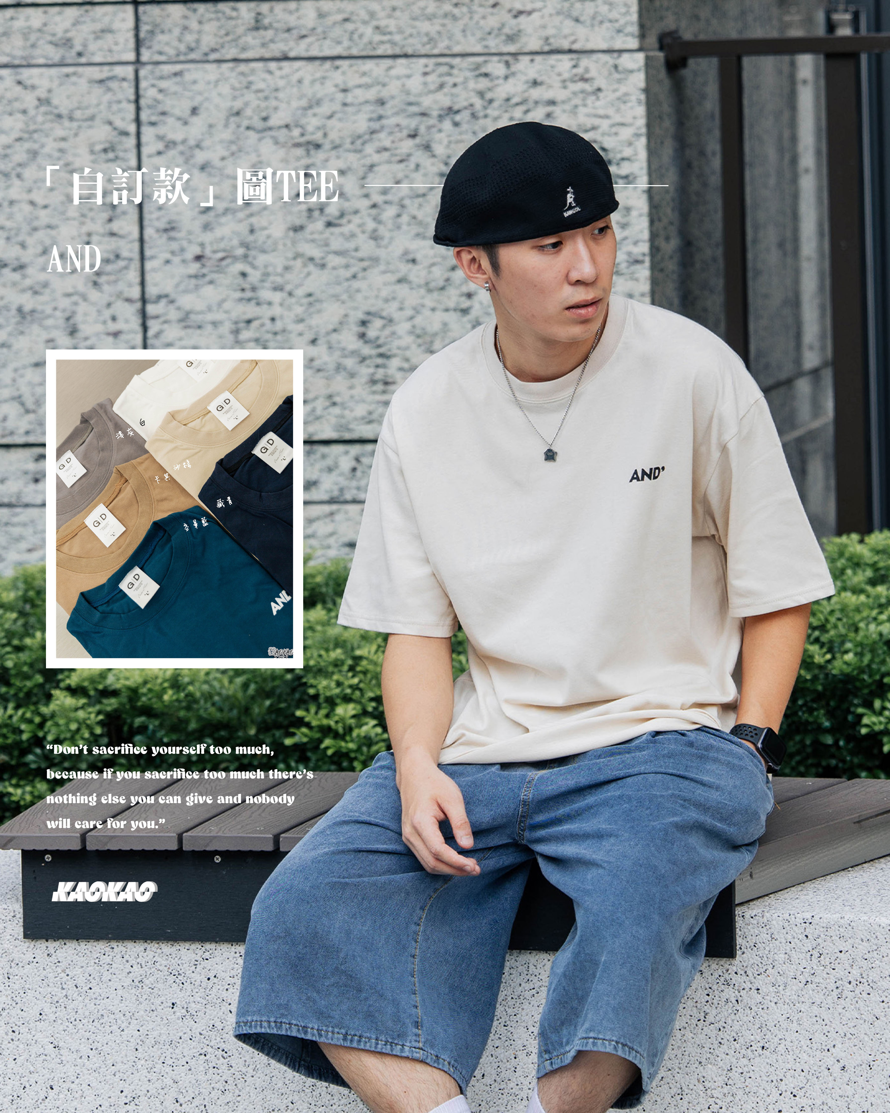 『自訂款』 左胸 AND 印花短T【wt57】