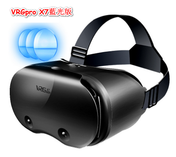 VR glasses for mobile phones - VRGpro X7 Blu-ray Edition