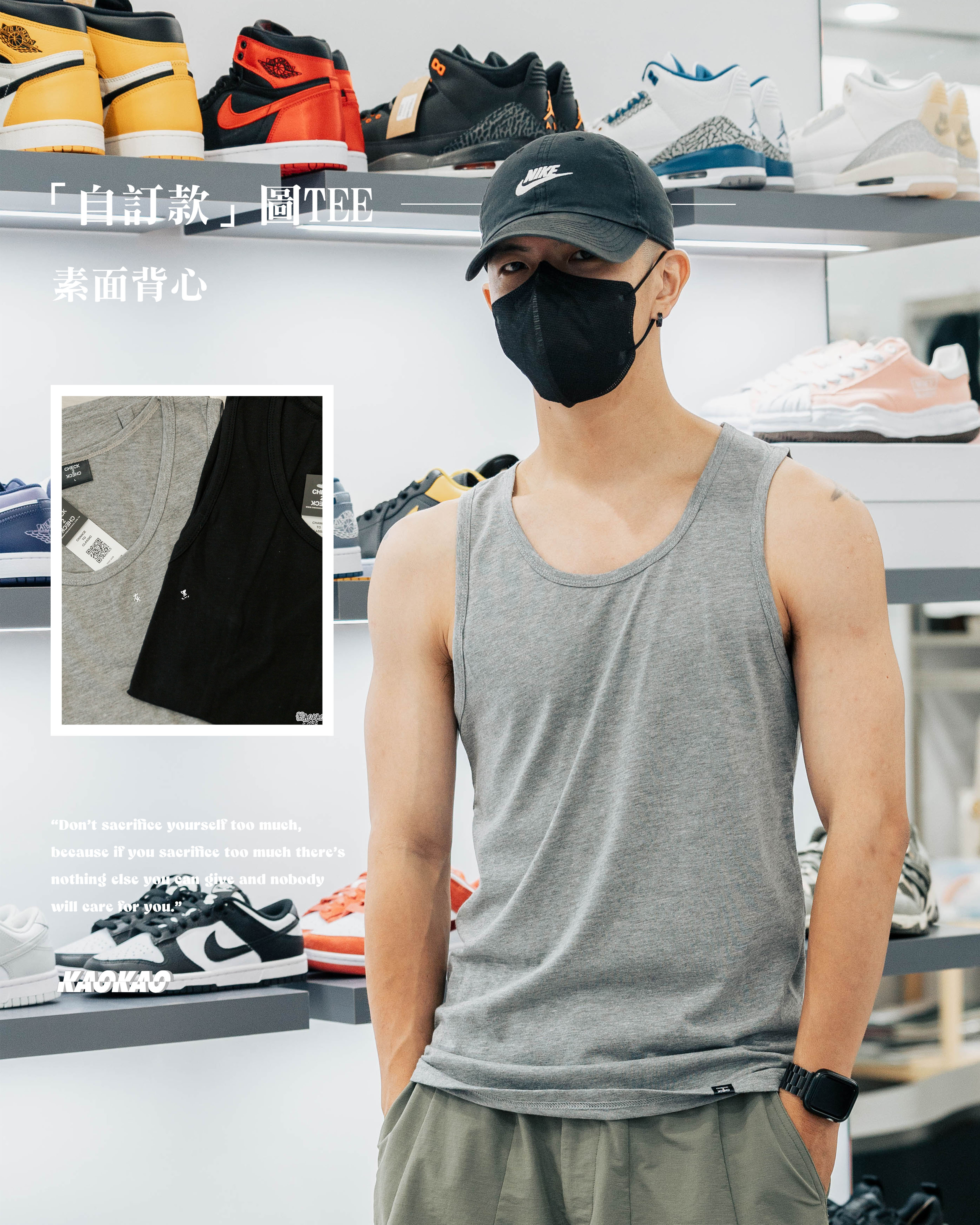 『自訂款』素面背心【wt26】