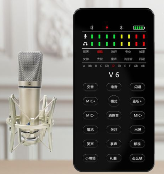 V6 Live Streaming Equipment Set (V6 + U87 + Cantilever Microphone Stand + Disc Mobile Phone Holder + Headset + OTG (Choose One))