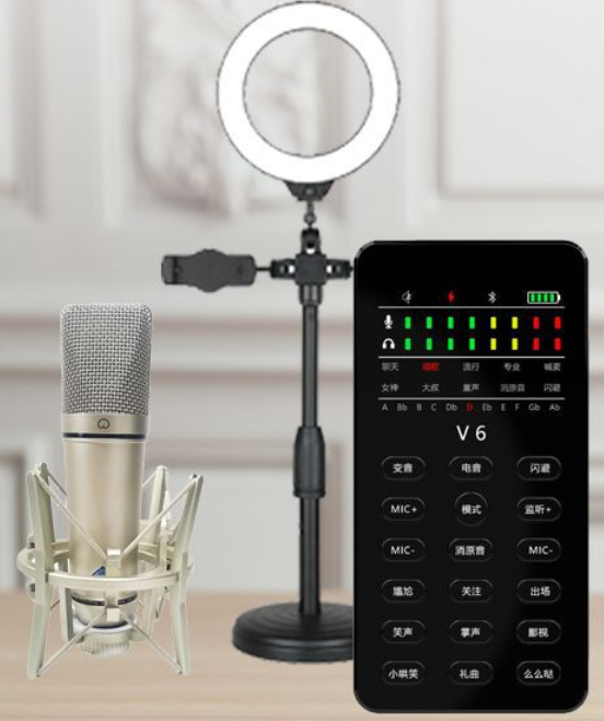 V6 Live Streaming Equipment Set (V6 + U87 + Cantilever Microphone Stand + 16CM Fill Light Desktop Stand + Headset + OTG (Choose One of the Two))