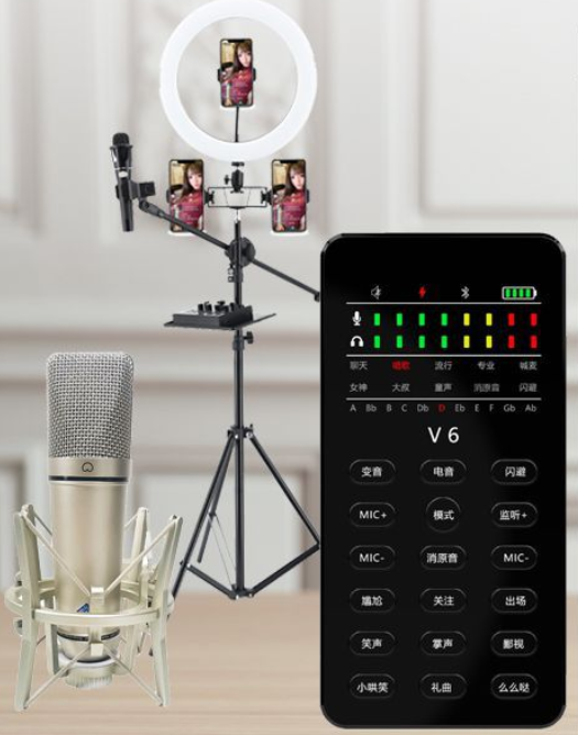V6 Live Streaming Equipment Set (V6 + U87 + Cantilever Microphone Stand + 26CM Fill Light Floor Stand + Headset + OTG (choose one of the two))