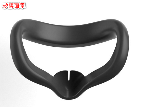 VR glasses all-in-one accessories - silicone mask