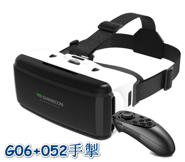 VR glasses-G06+052 hand switch