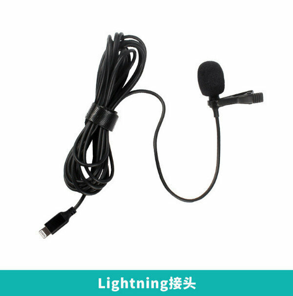 High Fidelity Lavalier Condenser Microphone M01-Lightning Connector (iPhone) - Cable length 1.5M