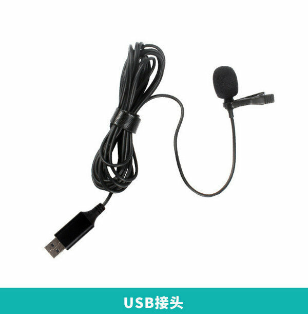 Hi-Fi Lavalier Condenser Microphone M01 - USB Connector - Cable length 1.5M