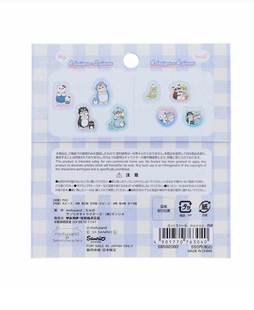 日本限定 mofusand 貓福珊迪 mofusand x Sanrio 角色浮型貼紙 （ 爪爪）